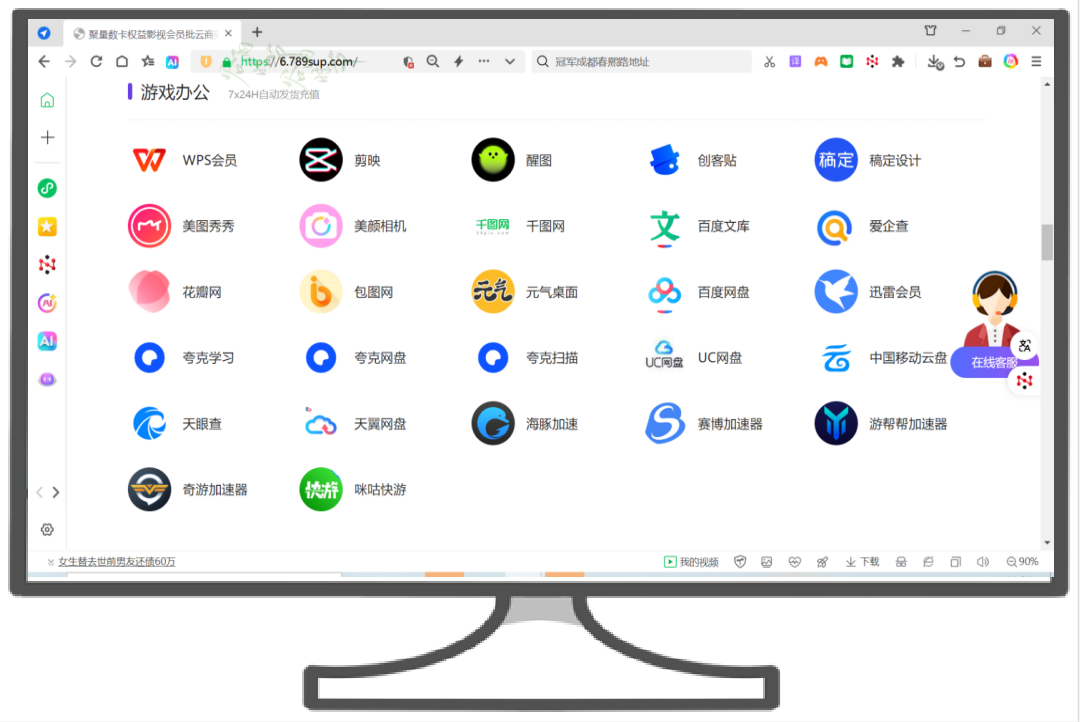 卡券平台业务架构分析图