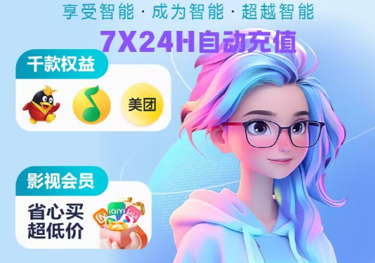 虚拟卡批发商采购流程图